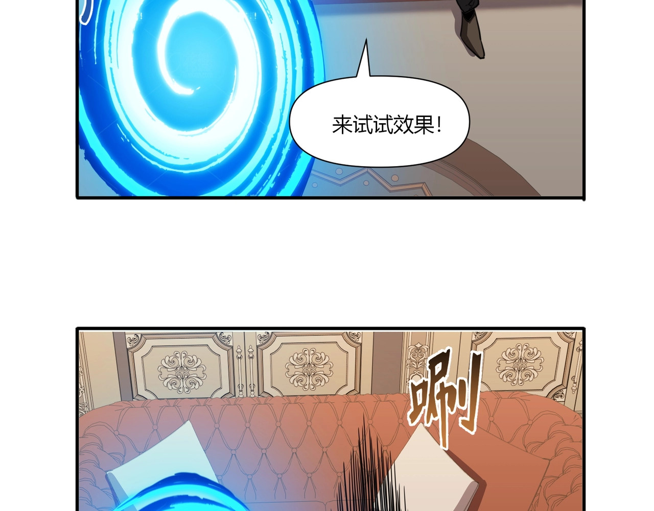第15话 第 50 页