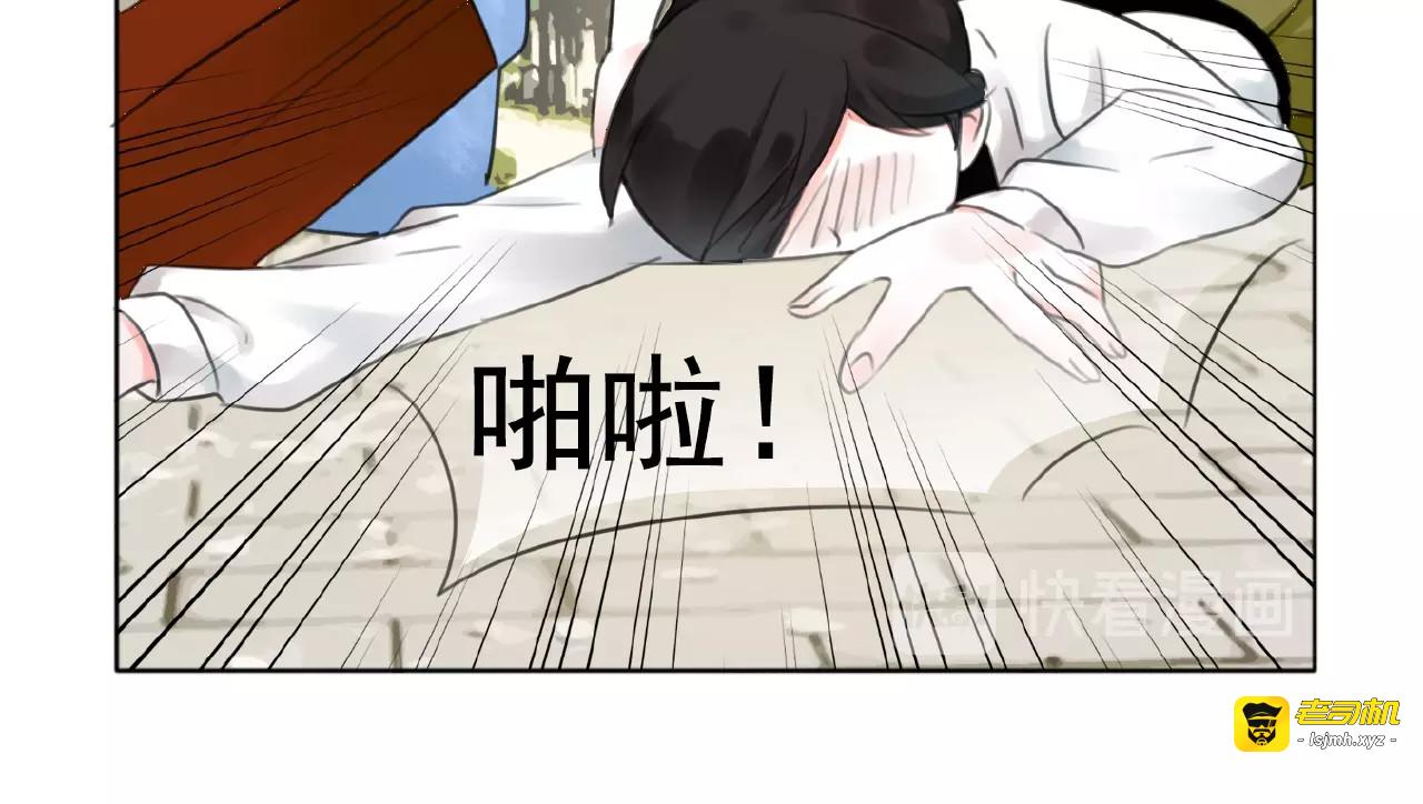 第20话  时空再次变化 第 95 页