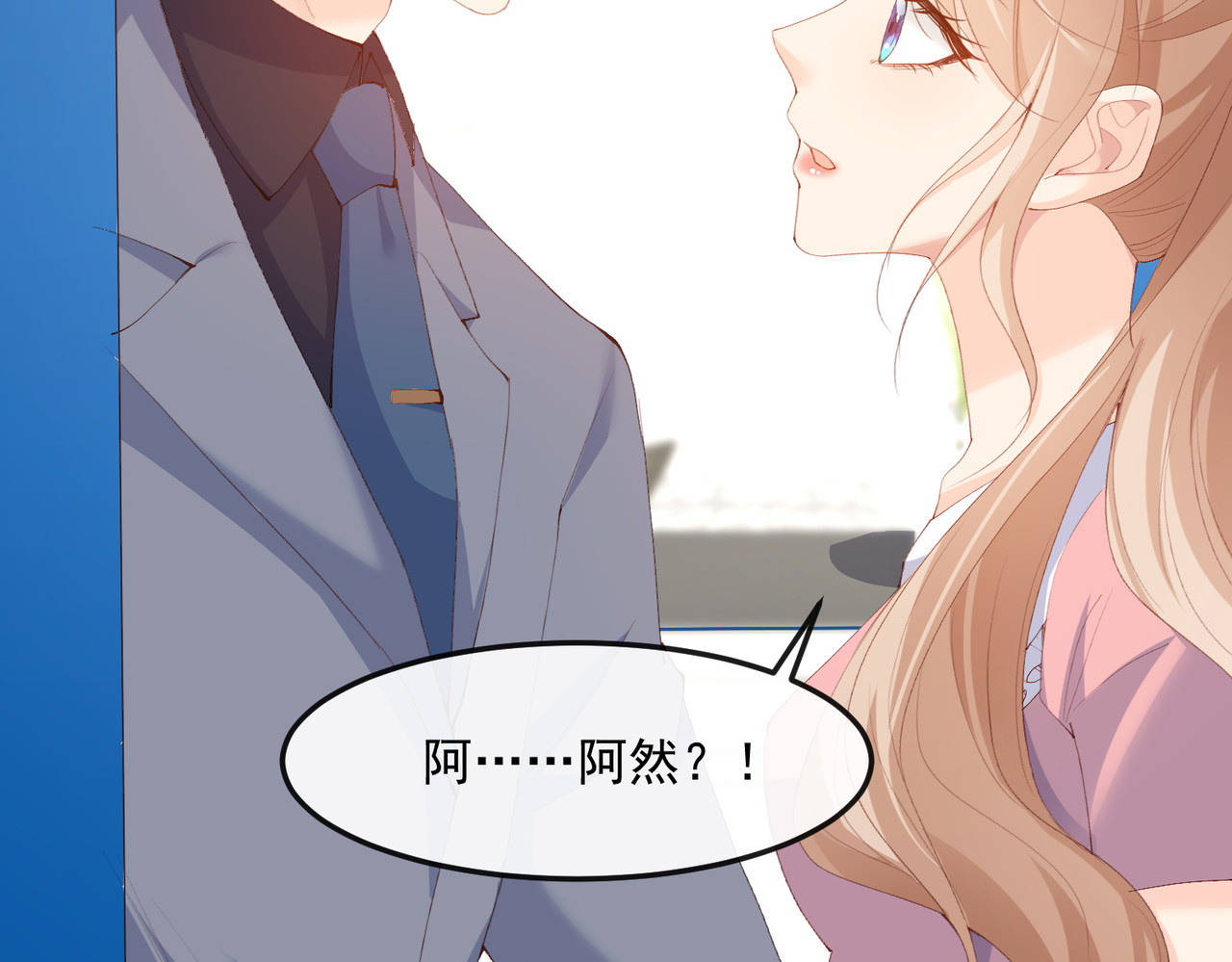 第50话 不妨碍你们俩亲热 第 58 页
