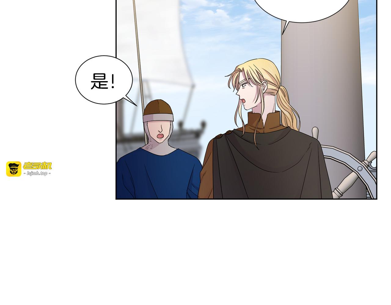 第111话 开战 第 69 页