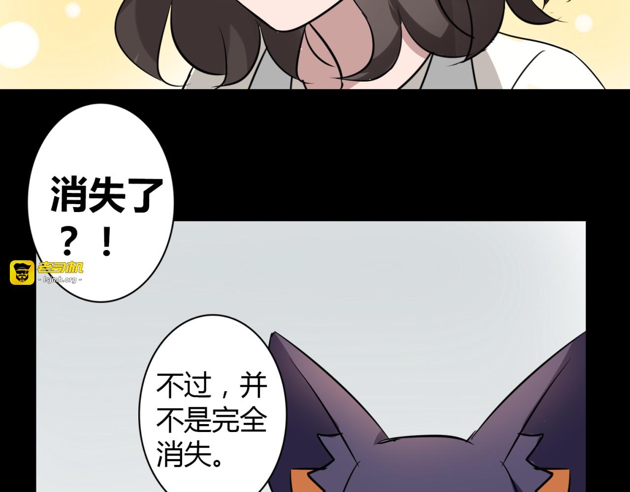 第9话 记忆 第 25 页