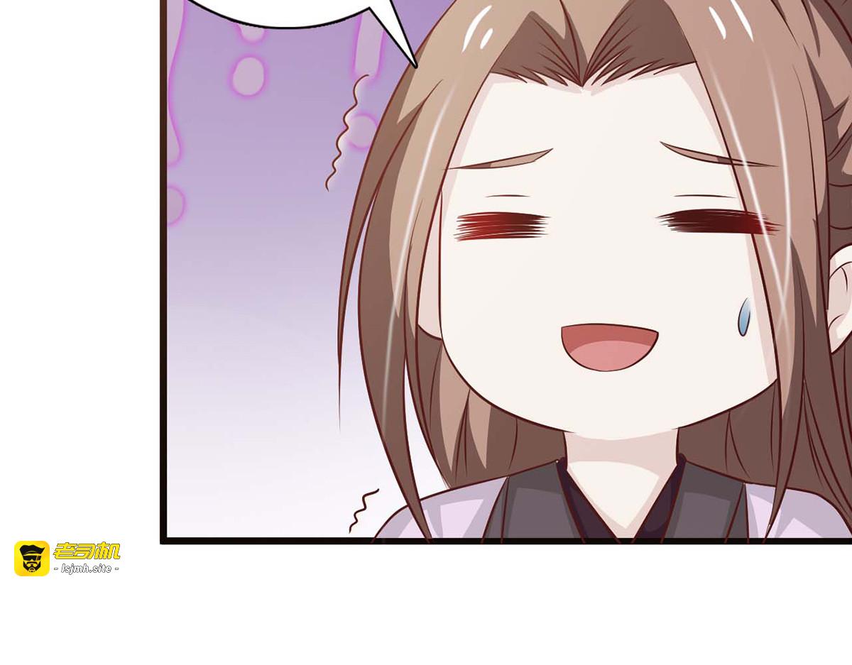 第87话 第 19 页