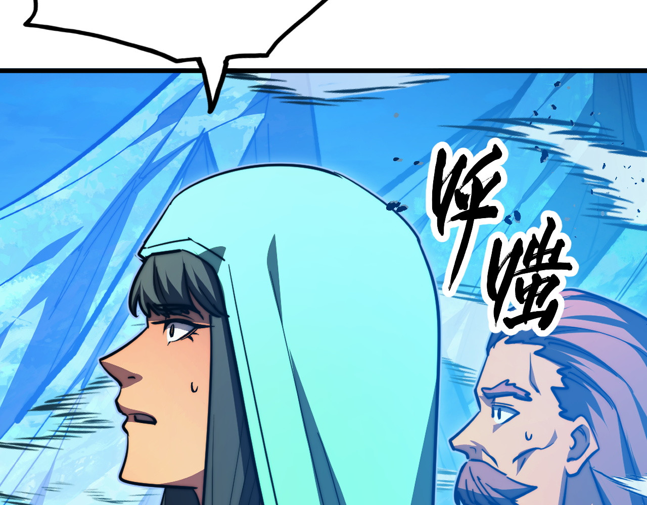 302 左凡败亡？！ 第 68 页