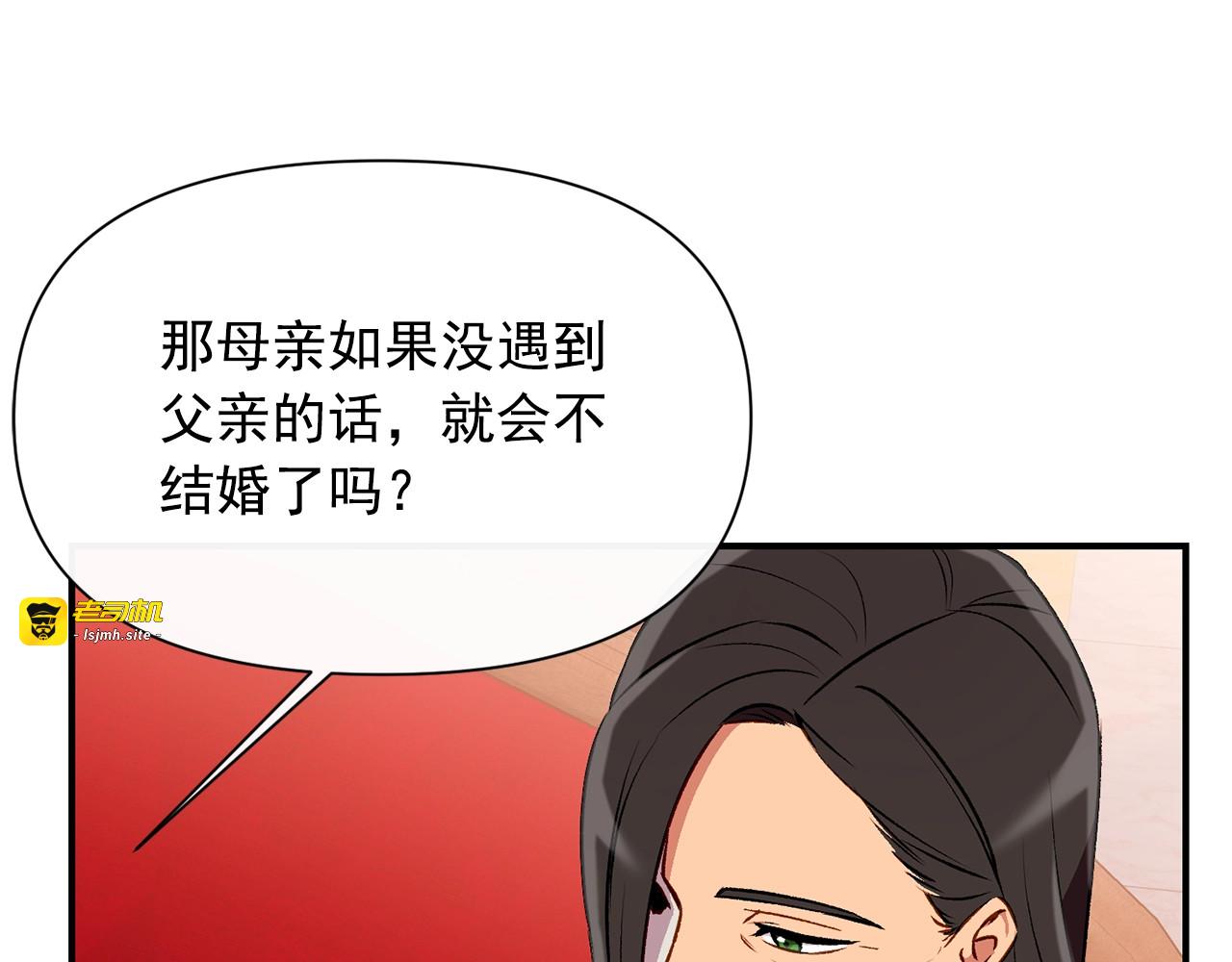 第55话 举高高与长高 第 27 页