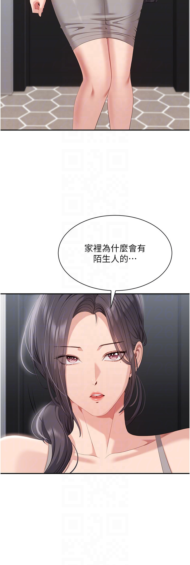 第36话 - 宥娜的妈妈是老主顾? 第 32 页