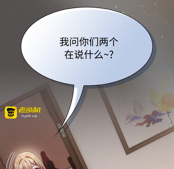 第9话 第 5 页