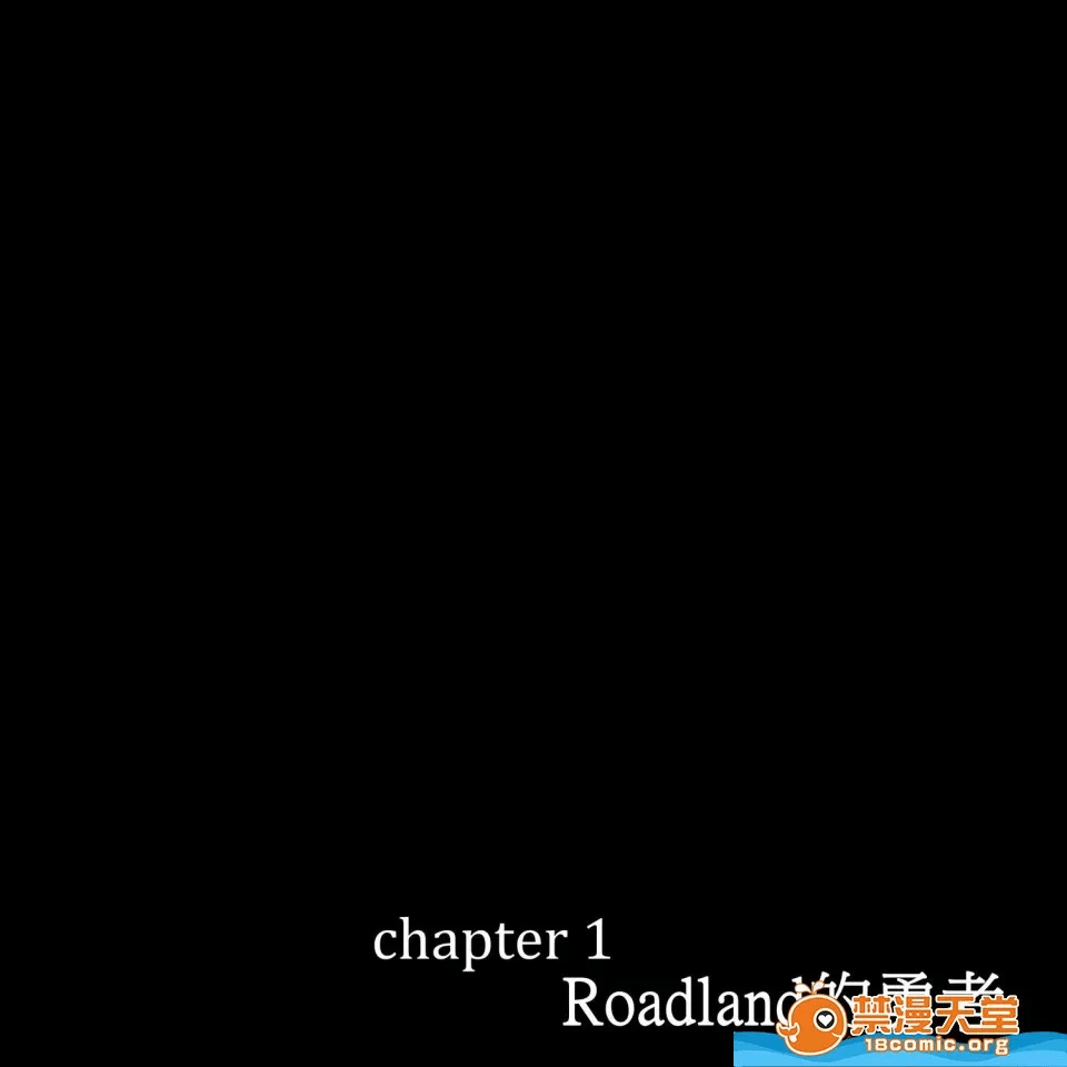 第一话 第 6 页