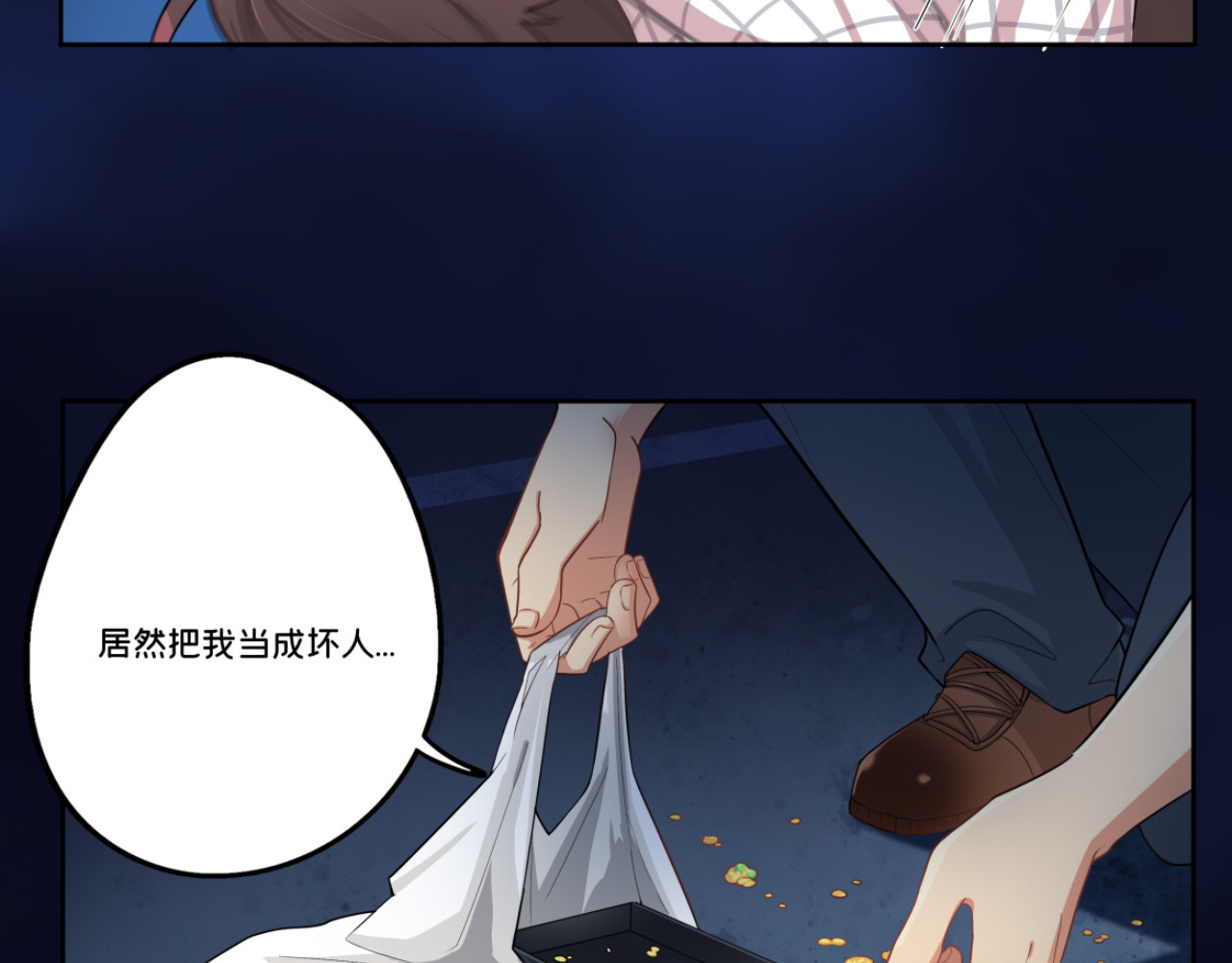 第2话 这次来真的？！ 第 30 页