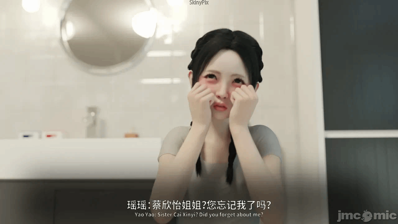 第一话 第 74 页