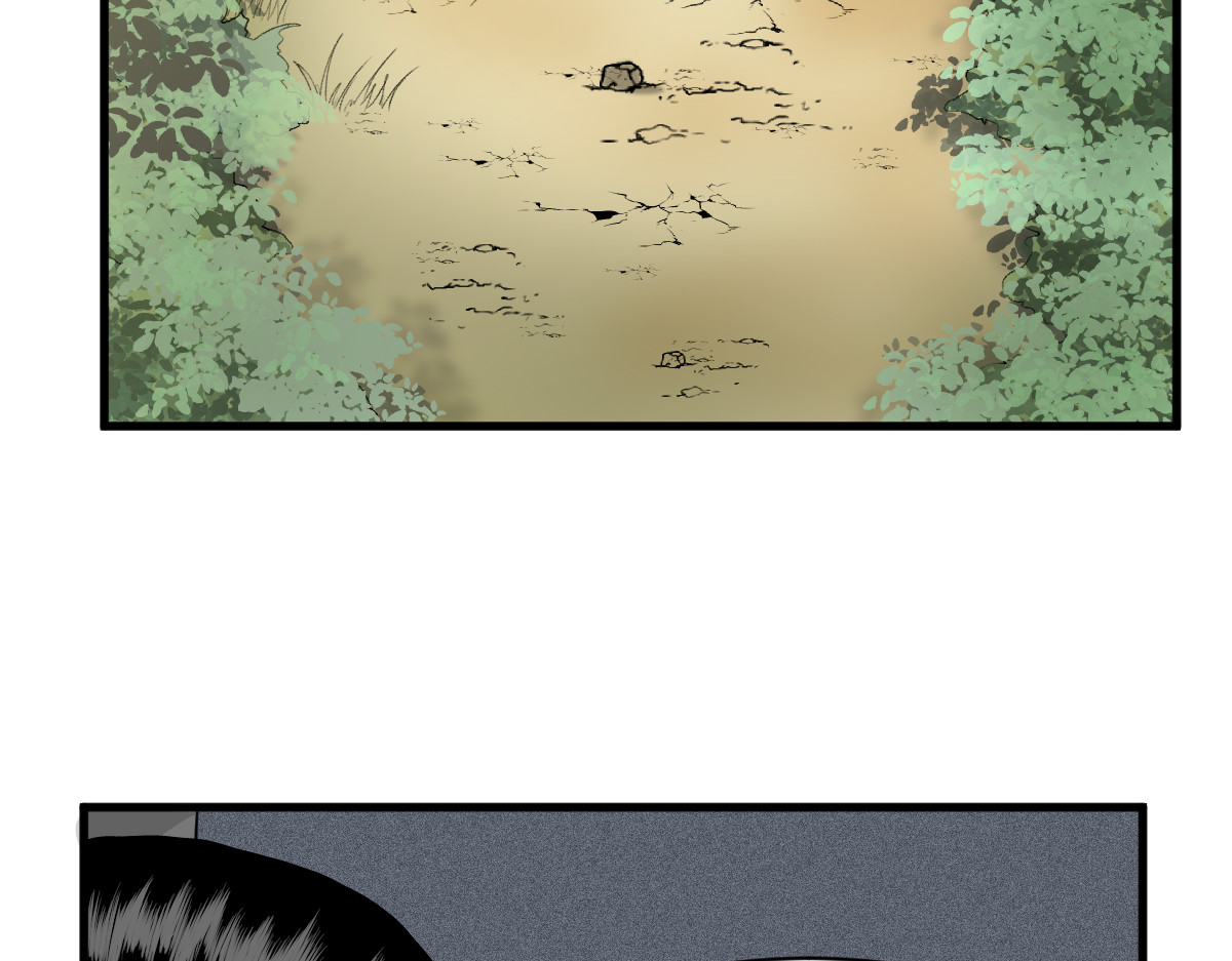 莲坠 第 102 页