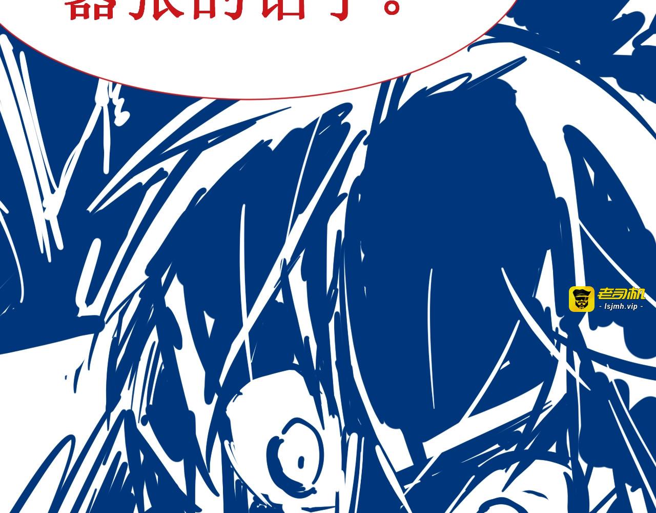 第7话 修炼成果 第 129 页
