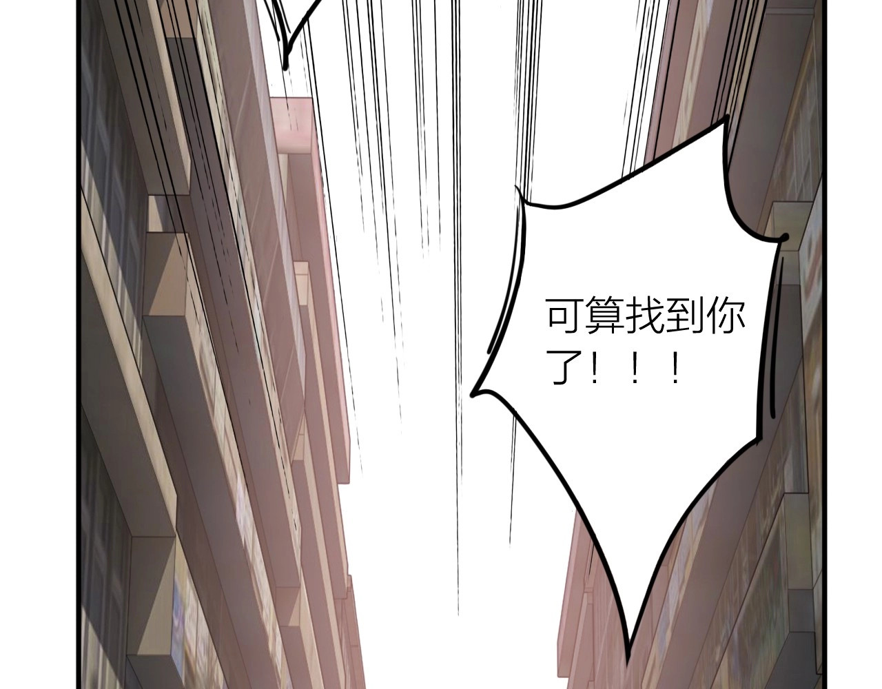 第65话 B计划！ 第 40 页
