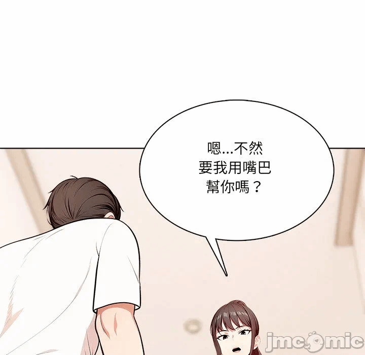 第11话第11话 第 35 页
