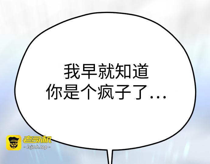 第117话 第 365 页