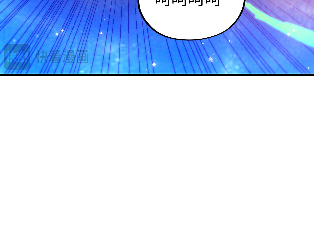 第467话 武决开启 第 116 页