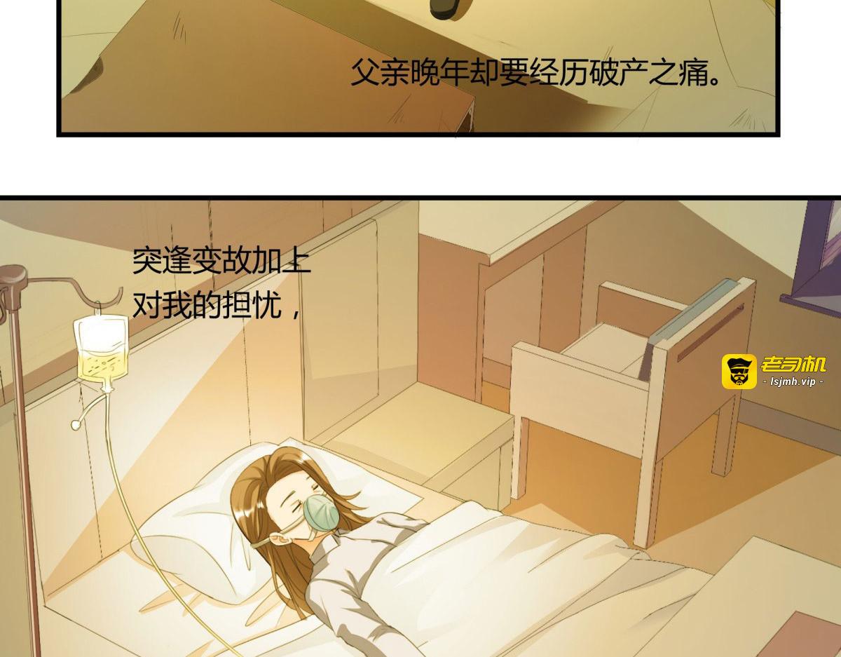 第5话 第 31 页