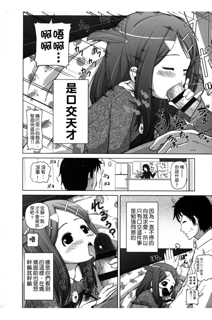 第1话 第 170 页