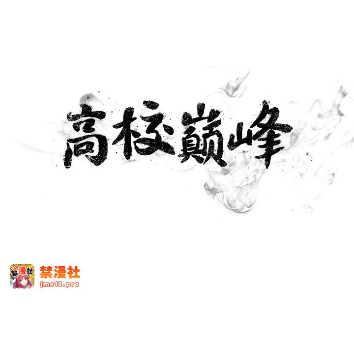 第327话 第 185 页