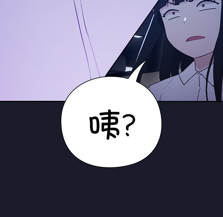 第2话 第 64 页