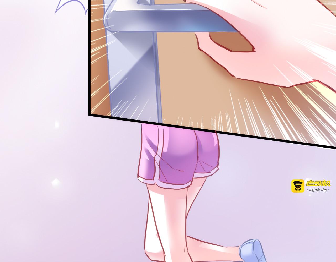 第58话 最勇敢最温暖的女孩 第 3 页