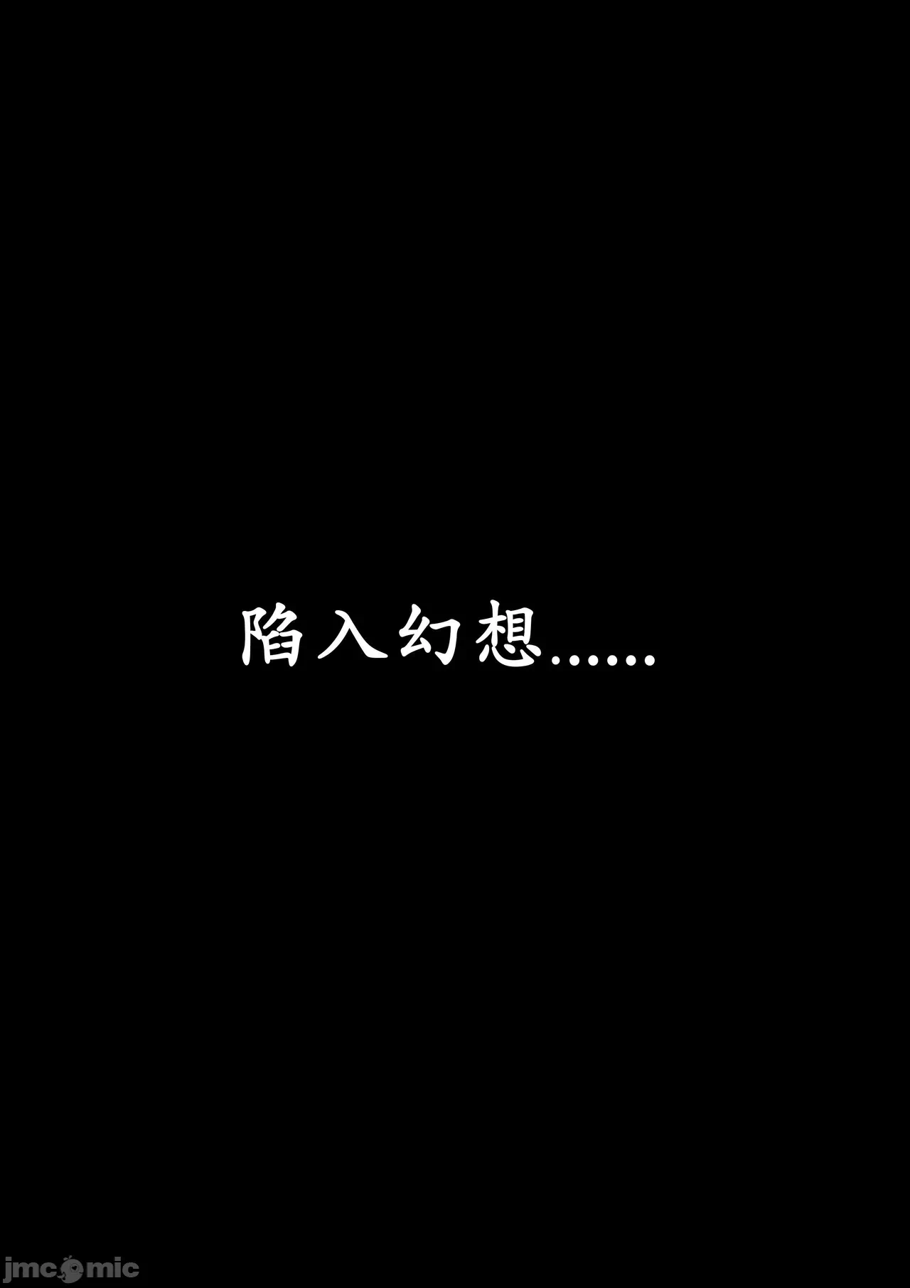 第一话 第 52 页