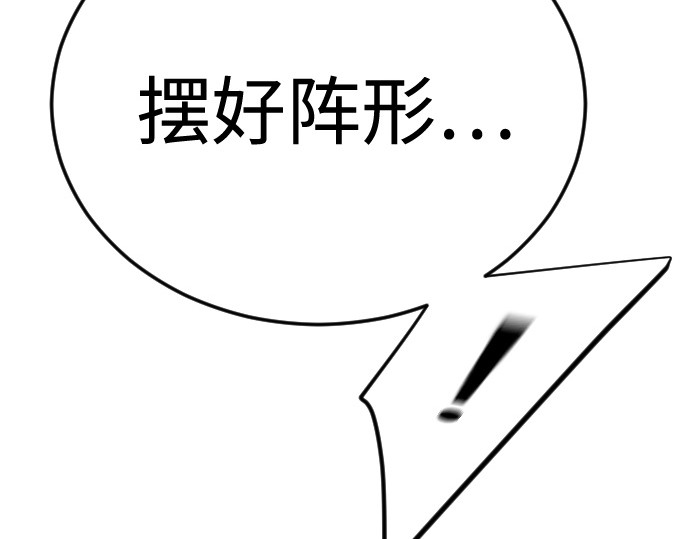 第二季 第135话 第 169 页