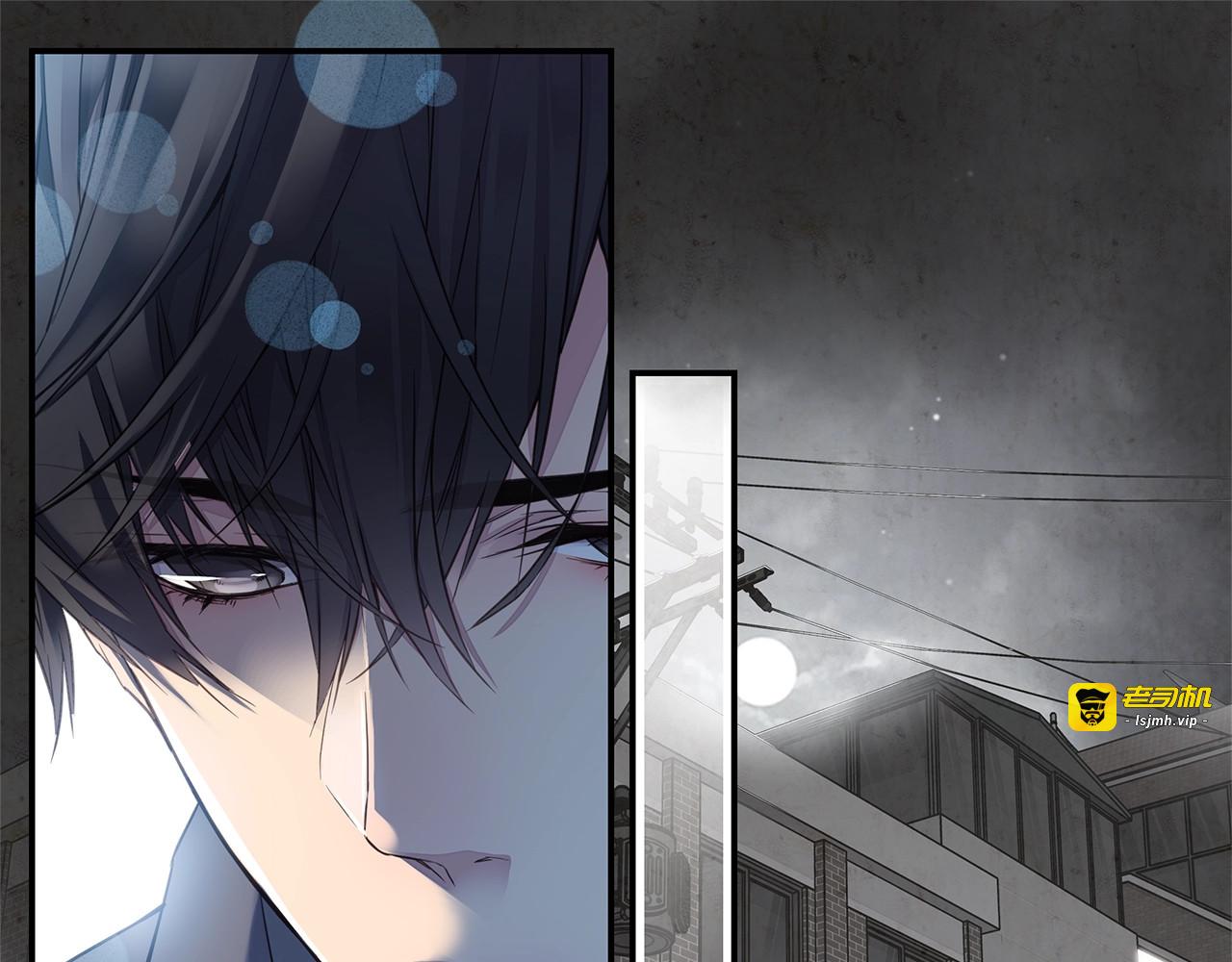 第32话 隐瞒? 第 15 页