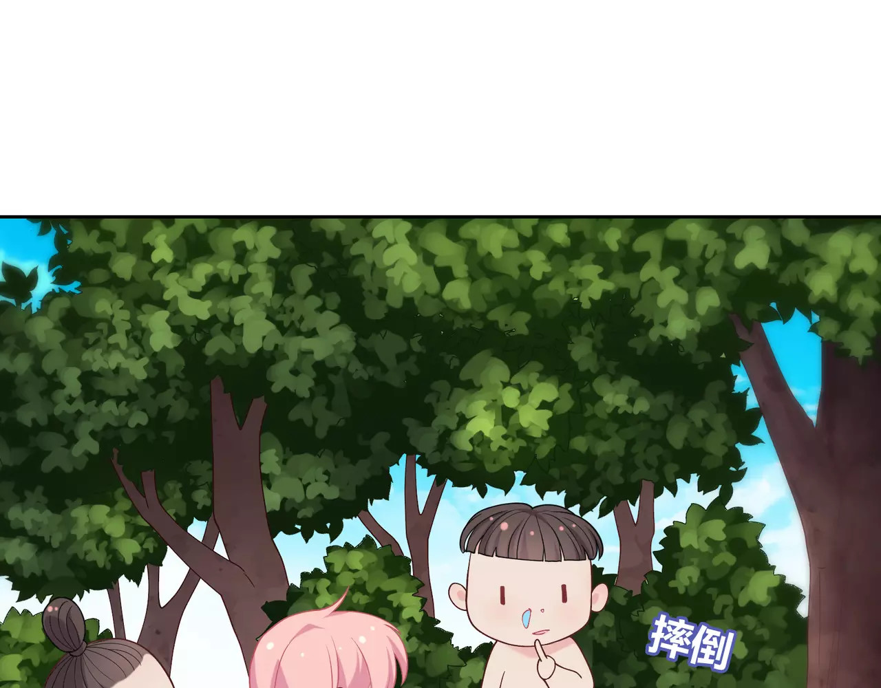 第2话 兄妹关系？！ 第 154 页