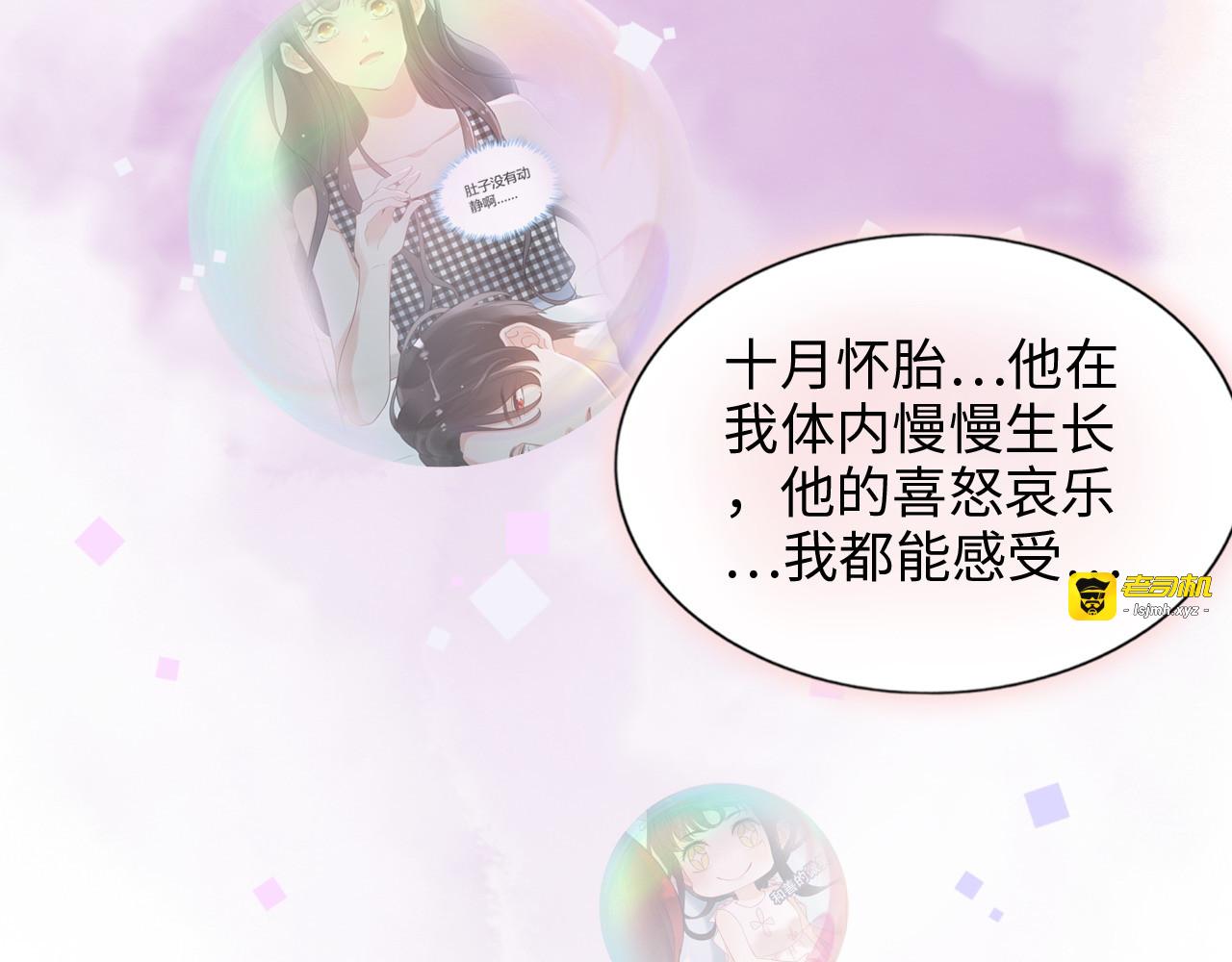 第301话 尹总，放过兮兮吧！ 第 65 页