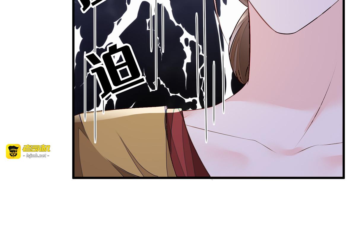 第18话 给我掌嘴 第 41 页