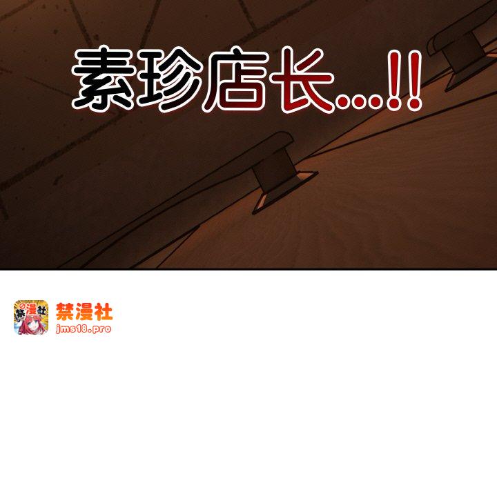 第23话 第 45 页