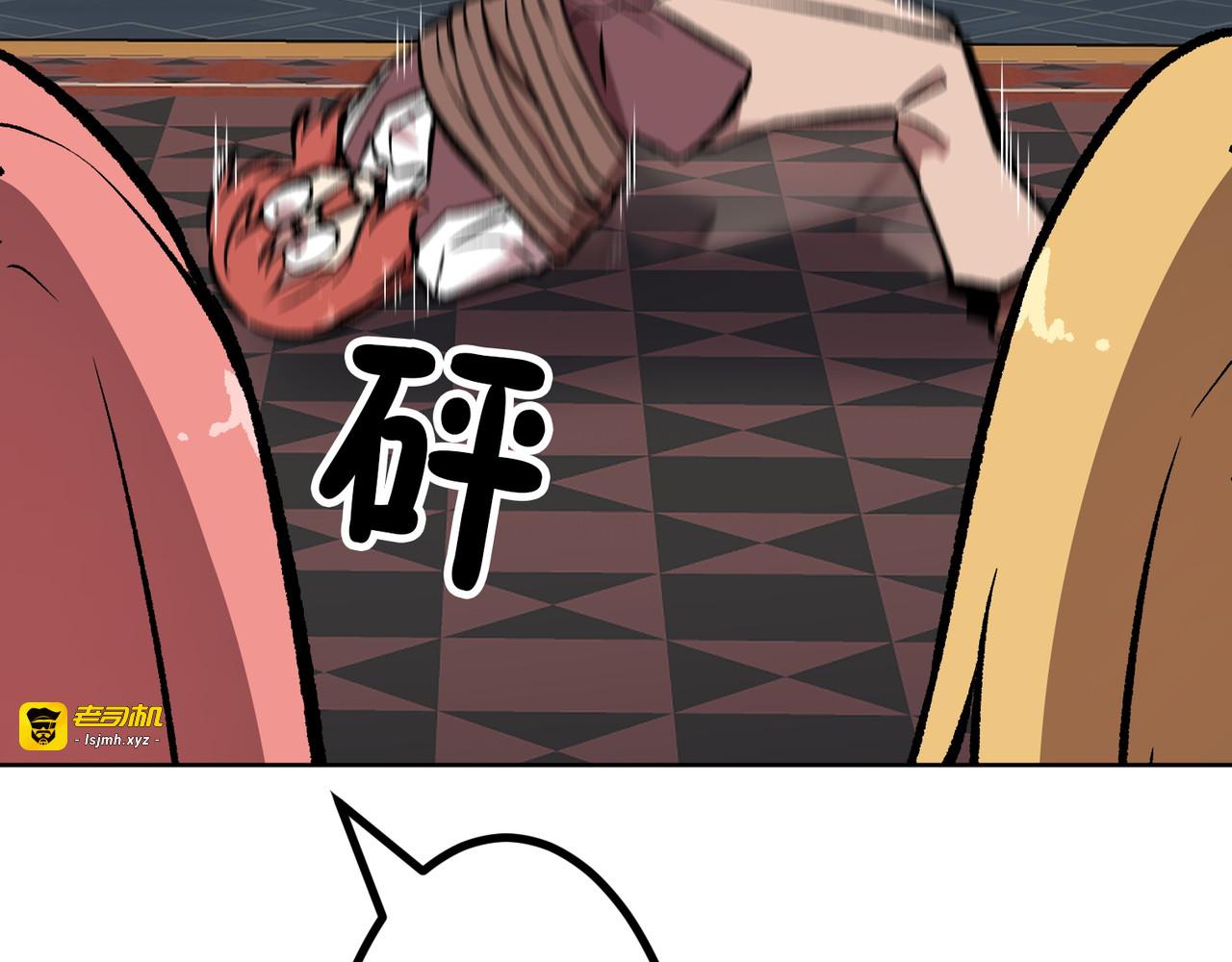 第31话 第 21 页