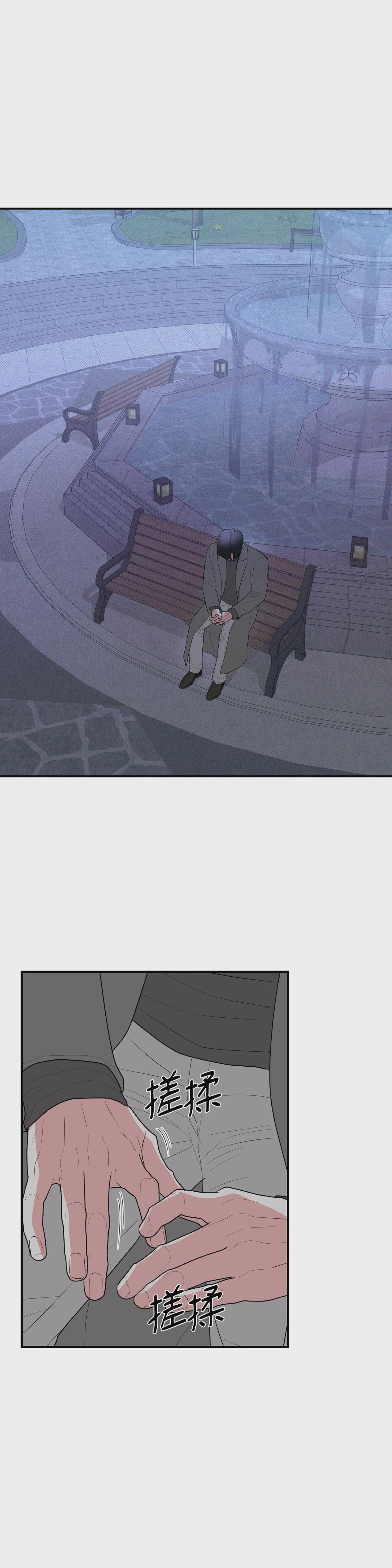 第88话 第 36 页