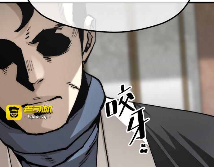 第133话 第 63 页