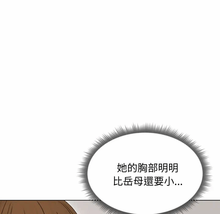 第17话 第 126 页