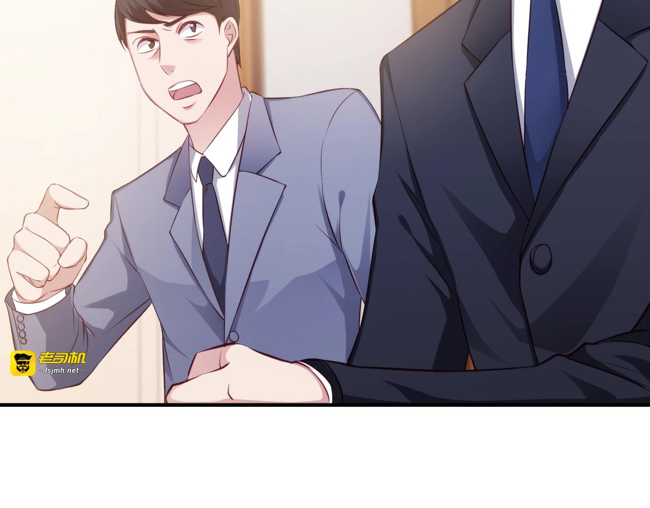 第27话 回家 第 11 页