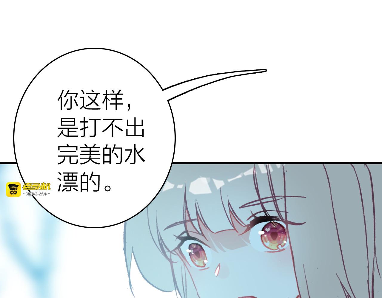 第22话 替身 第 55 页