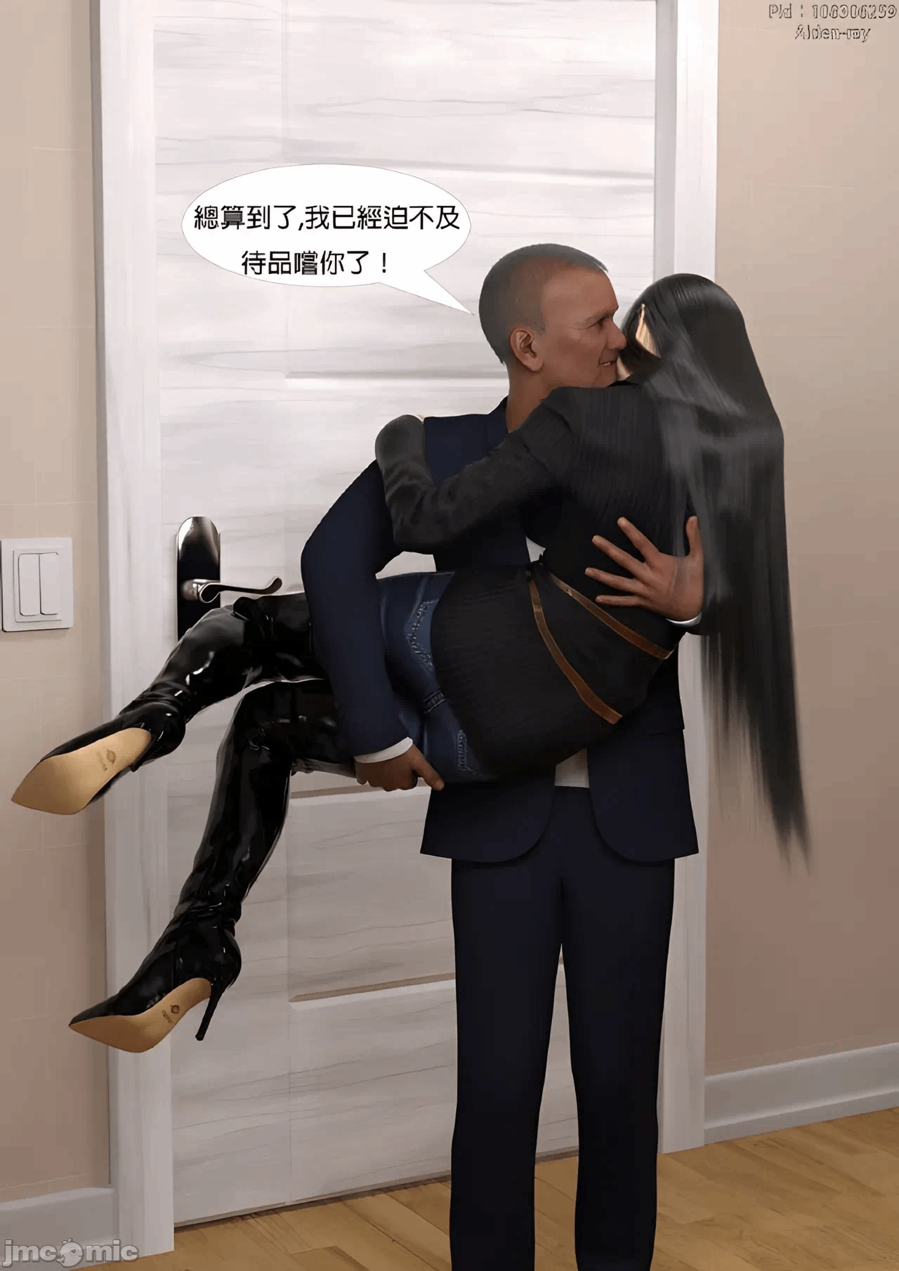 第一话 第 22 页