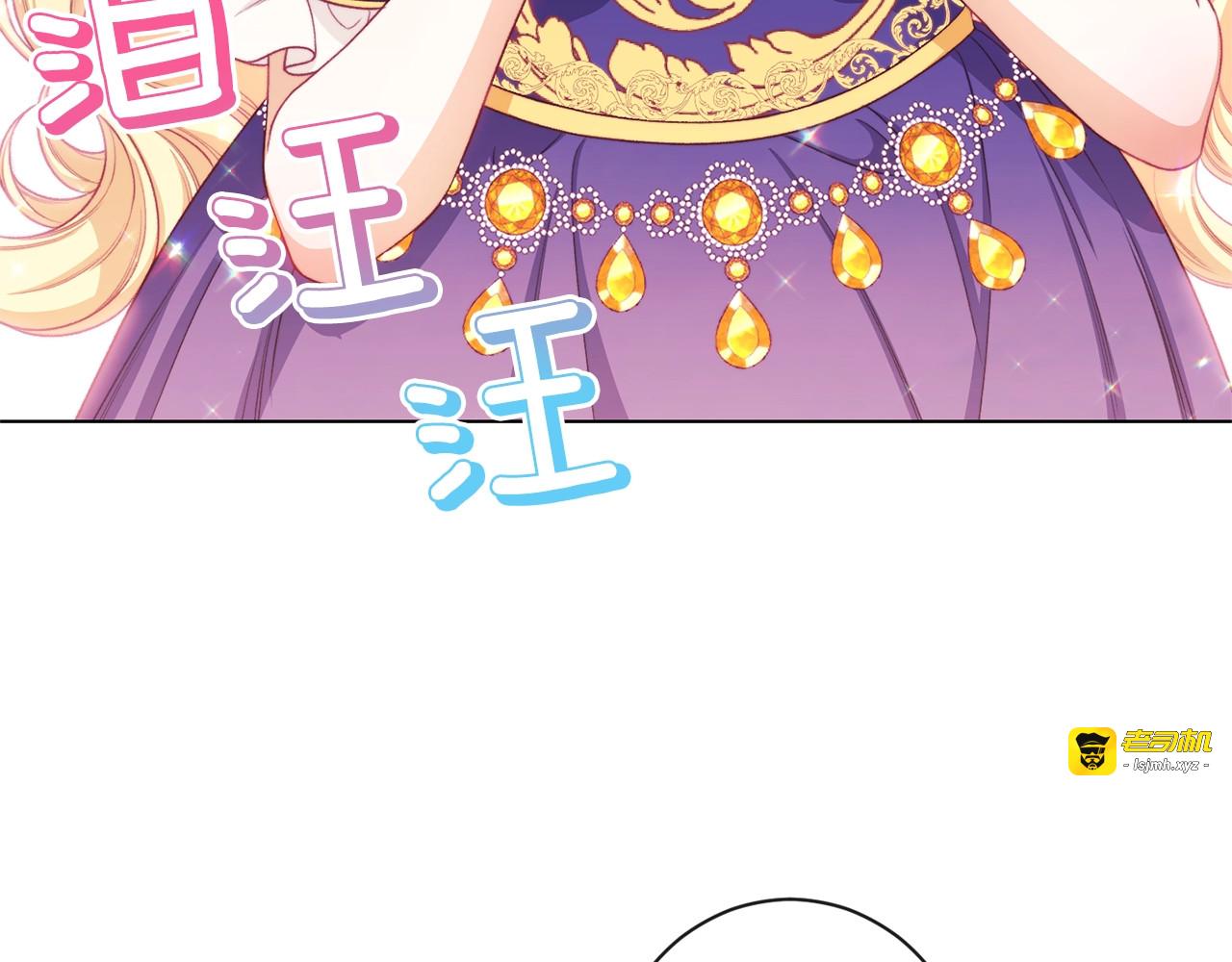 番外1 神秘女孩 第 87 页