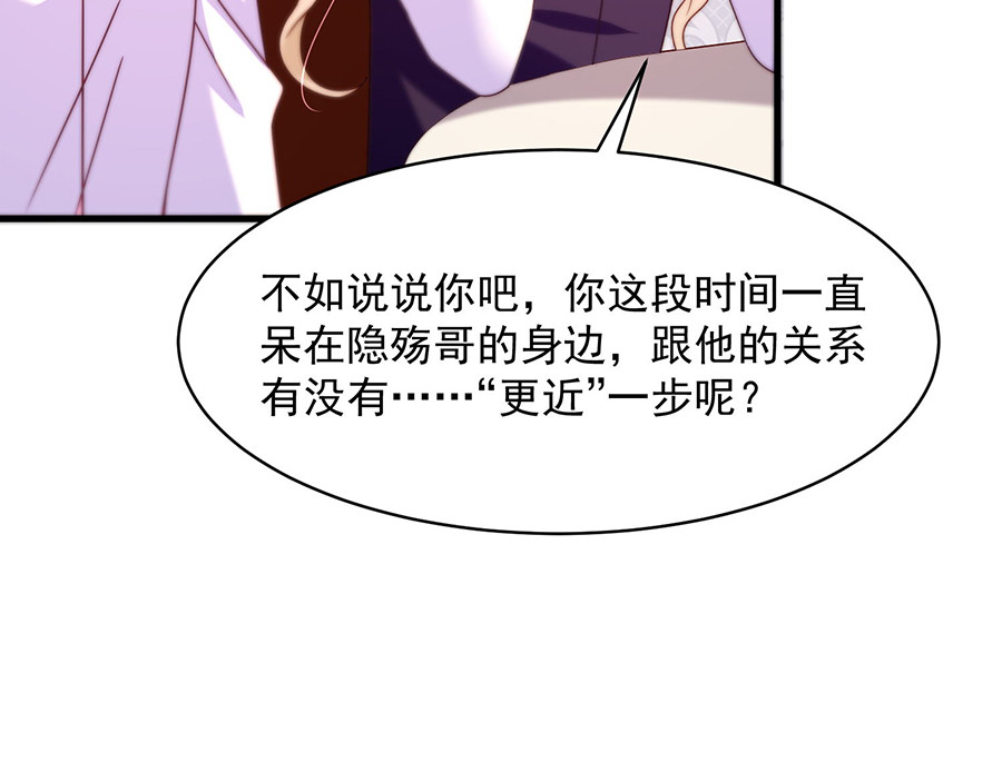 第46话 带走 第 42 页