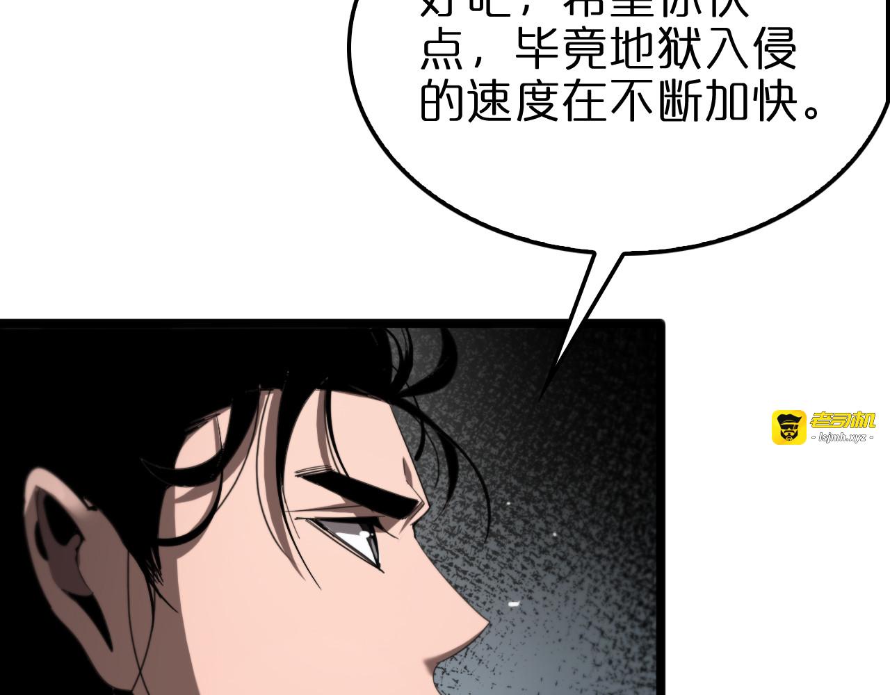 第234话 愿力审判机 第 59 页