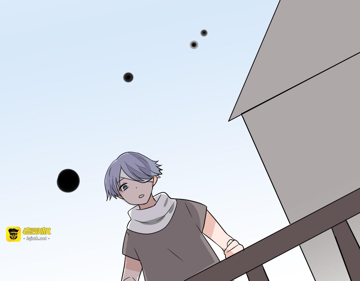 第31话 不经意的接吻方式 第 71 页
