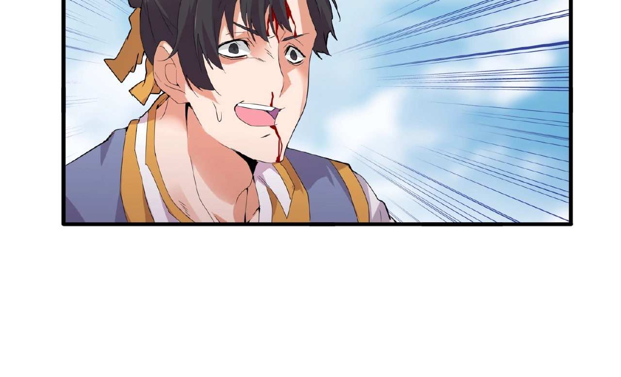 第8话 你们也配？ 第 76 页