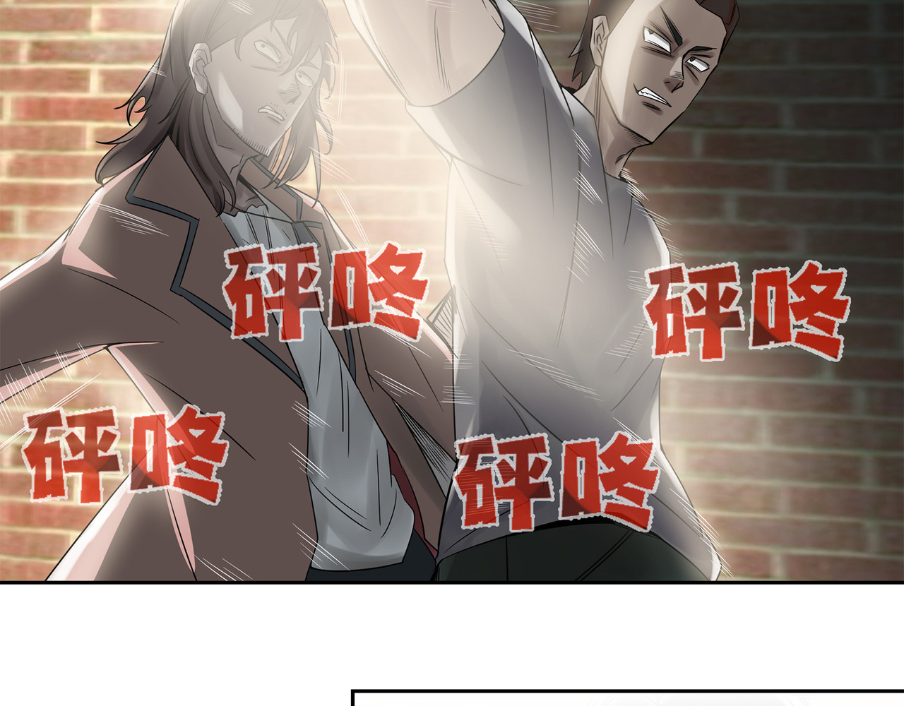 混子？警探？ 第 198 页