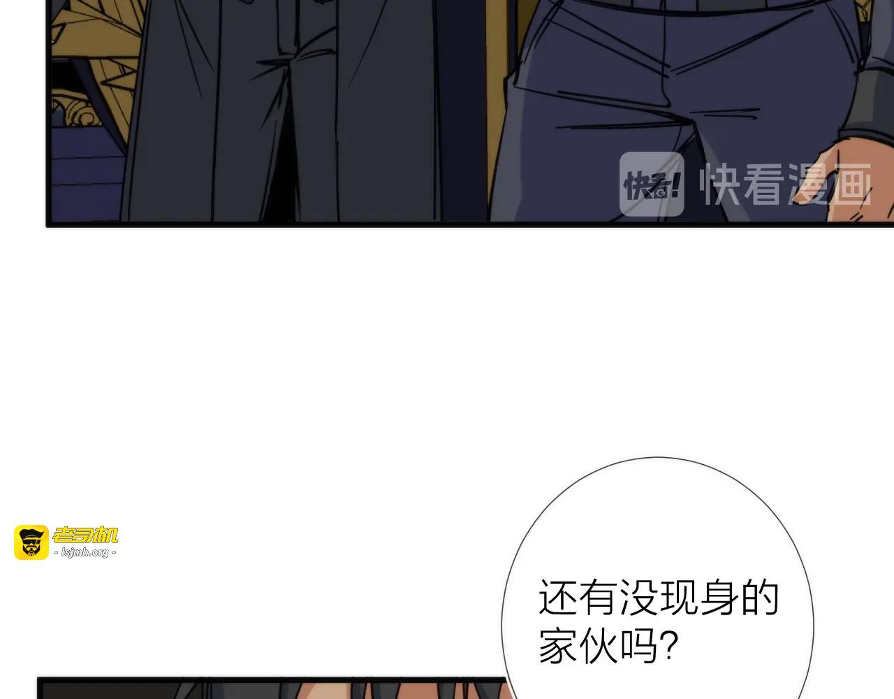 第11话 误入老巢！ 第 63 页