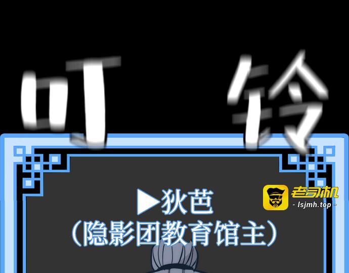 第58话 第 159 页