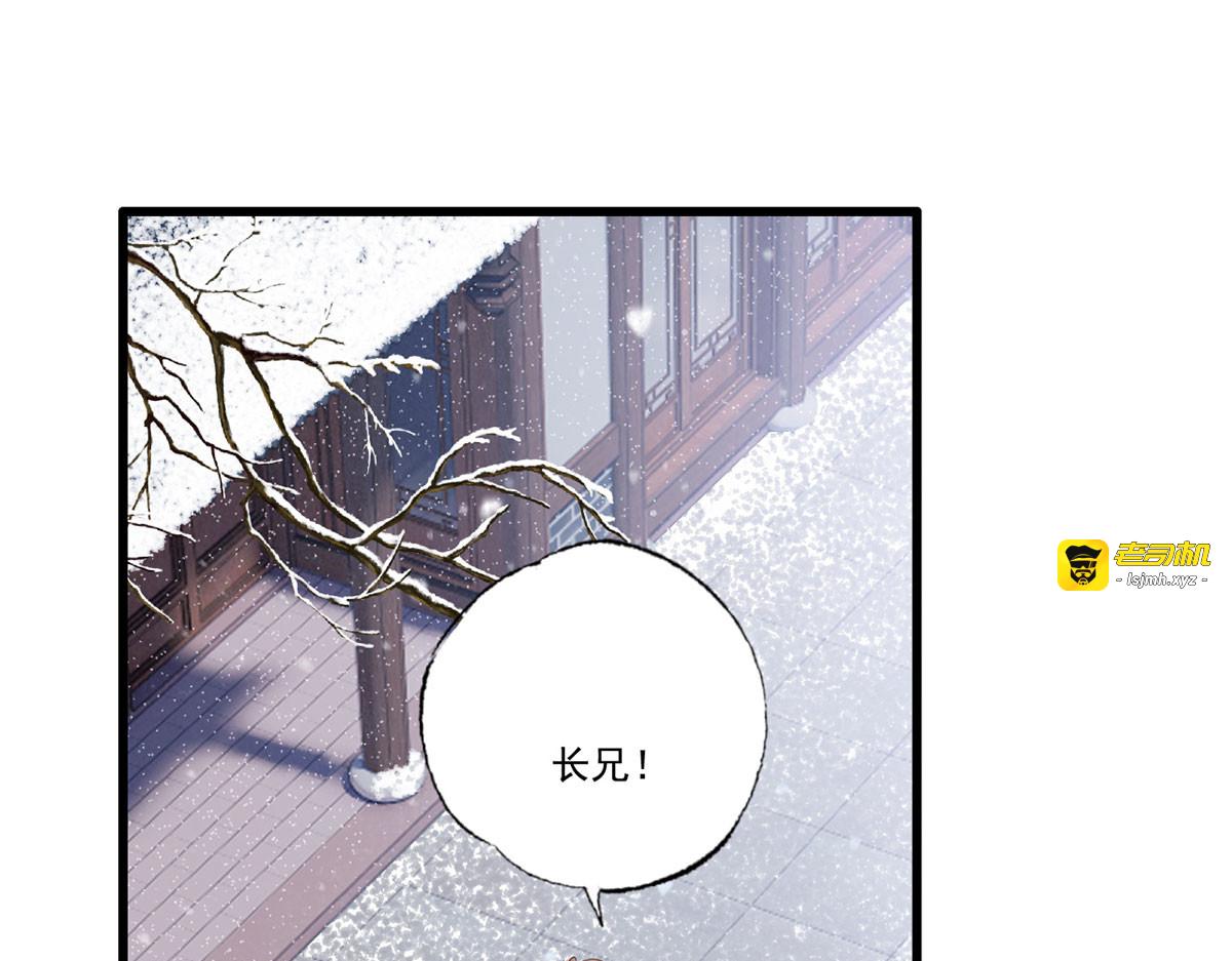 134.你躲什么？ 第 37 页