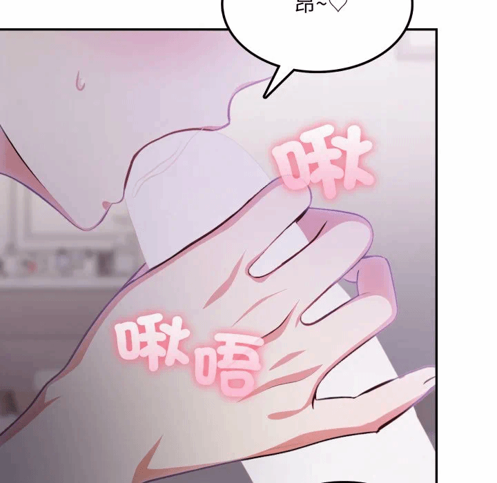 第8话 第 179 页