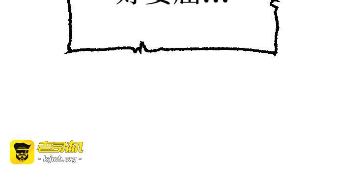第15话 第 37 页