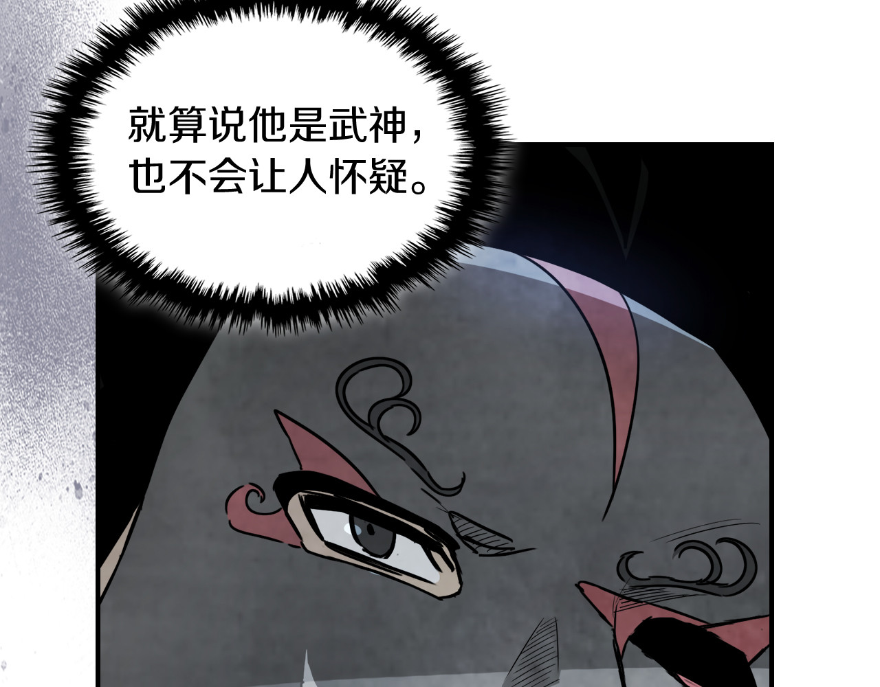 第75话 咒术 第 124 页